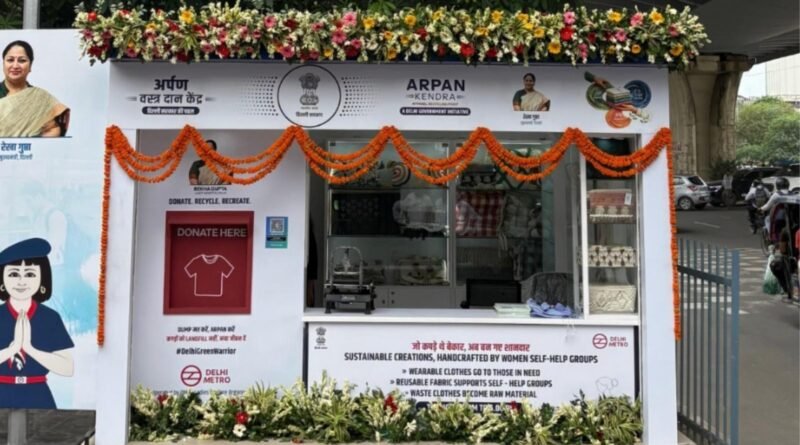 Delhi Metro's Arpan Kendra: The Ultimate Clothes Donation Guide